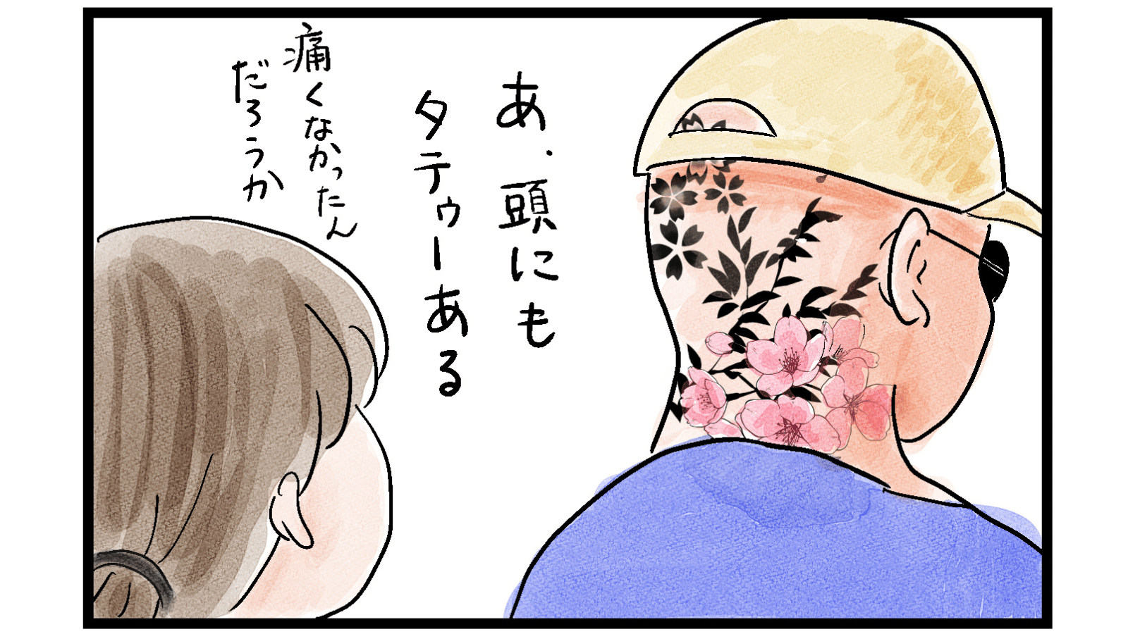 助産師が描いたマンガ ギャップ萌えエピソード 2枚目