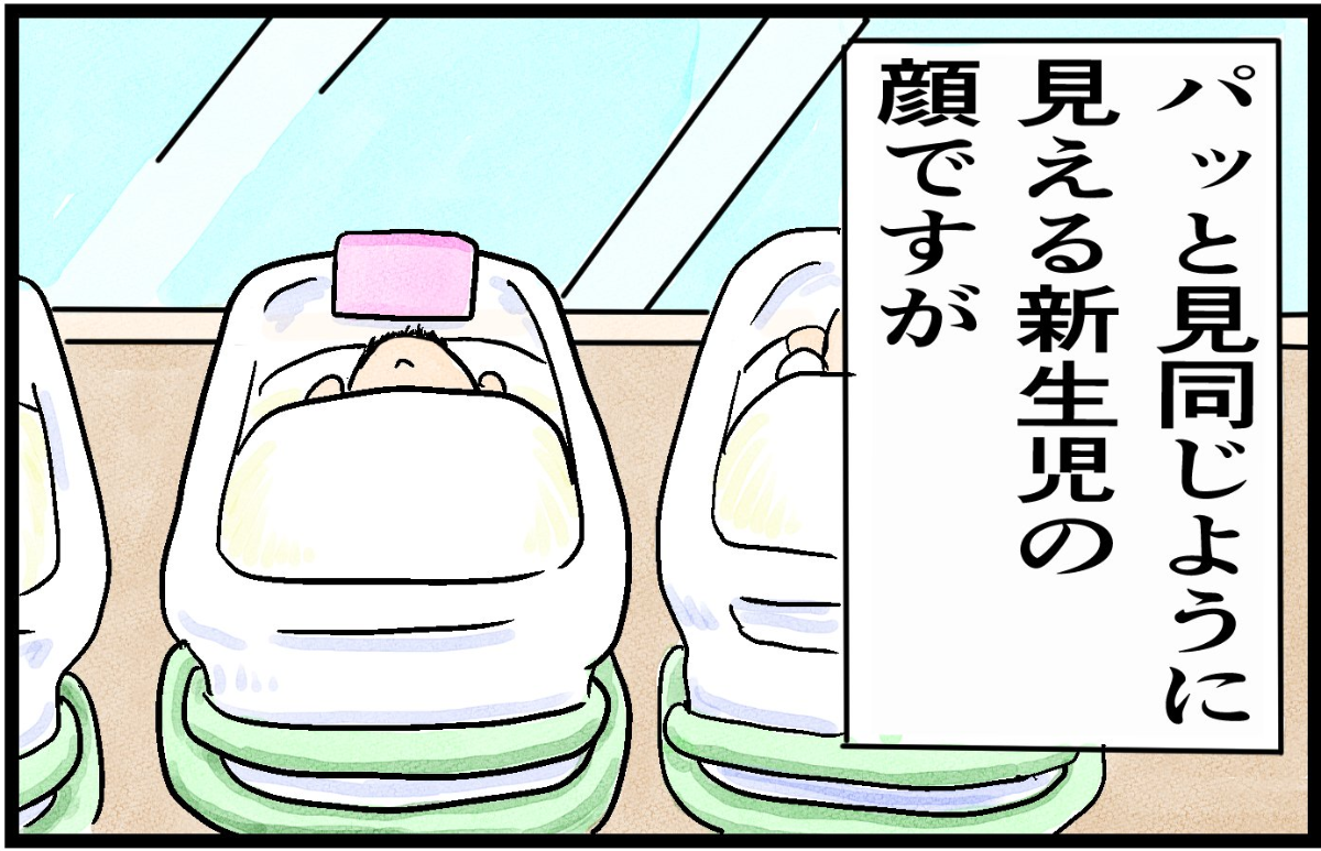 助産師が描いたマンガ 赤ちゃんのジャンル分け コマ1