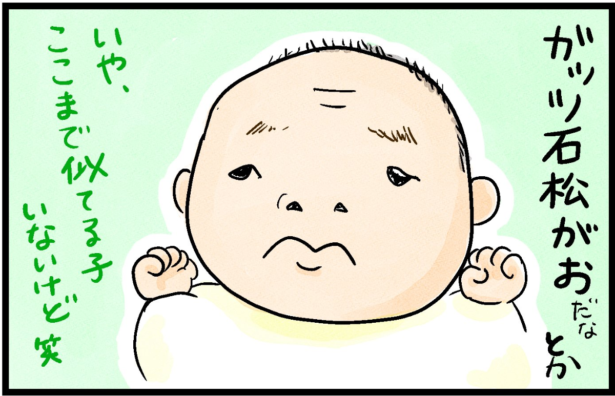 助産師が描いたマンガ 赤ちゃんのジャンル分け コマ4