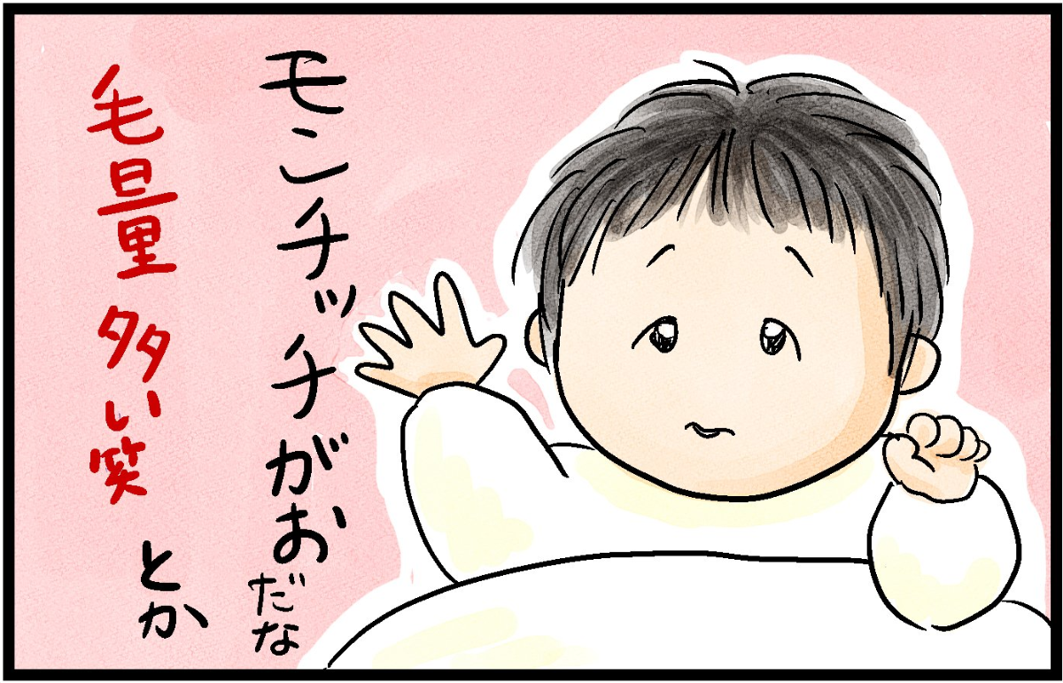 助産師が描いたマンガ 赤ちゃんのジャンル分け コマ5