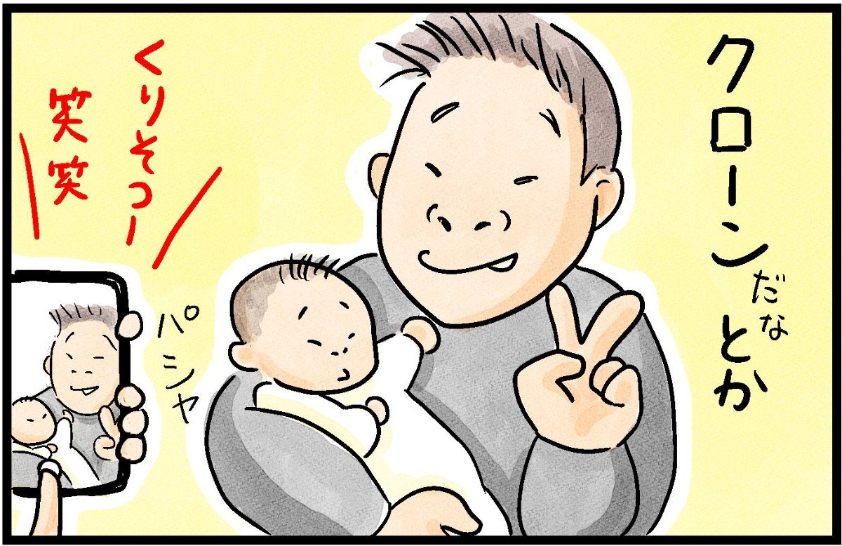 助産師が描いたマンガ 赤ちゃんのジャンル分け コマ7