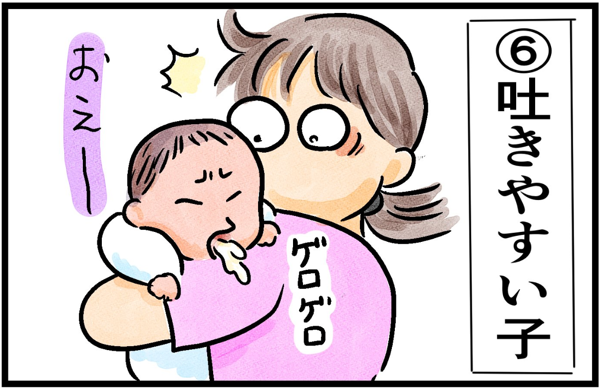 助産師が描いたマンガ 新生児の個性あるある コマ7