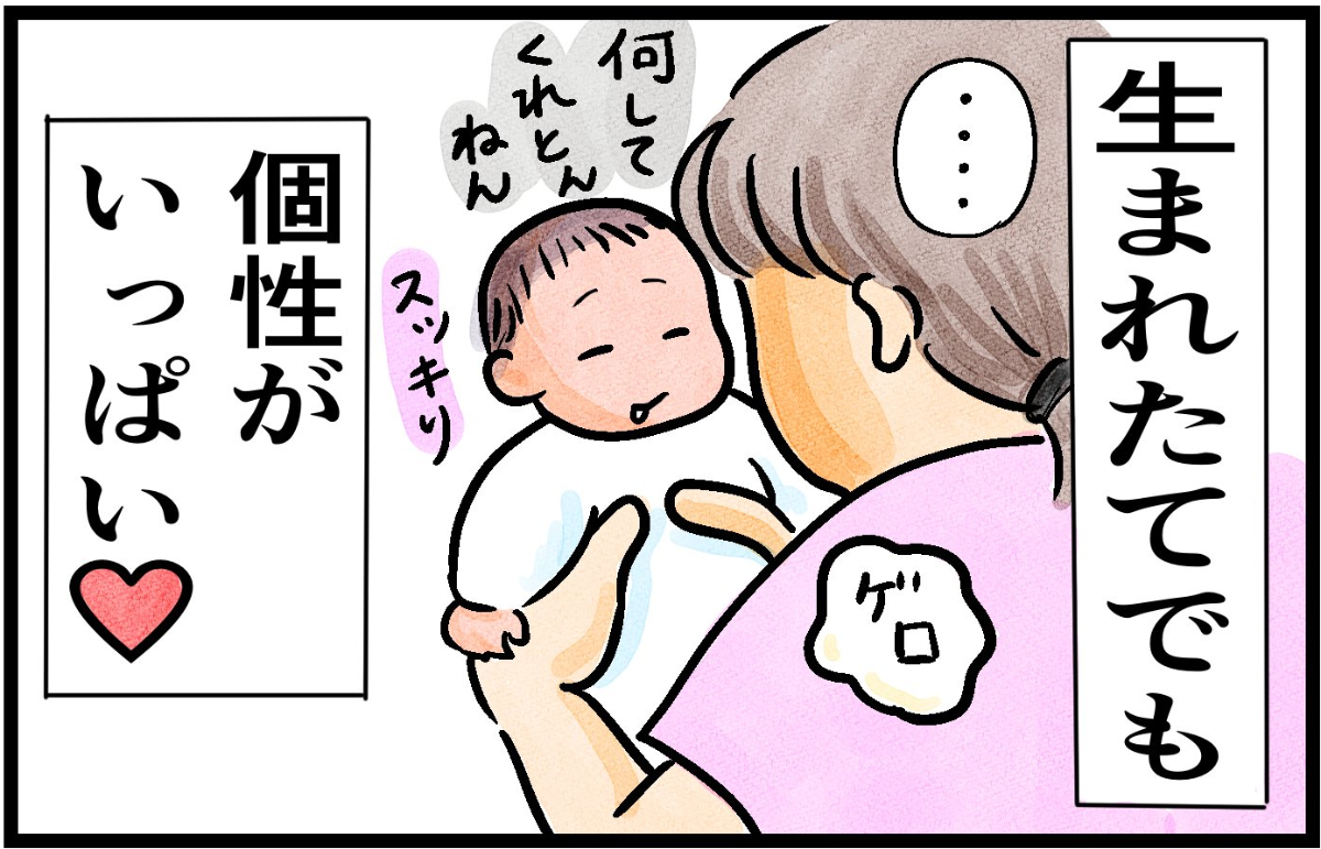 助産師が描いたマンガ 新生児の個性あるある コマ8