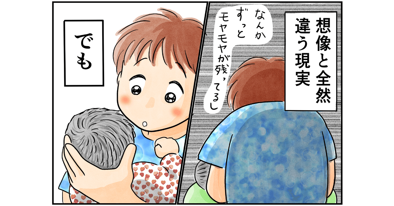 助産師が描いたマンガ 出産と育児の想像と現実 7枚目